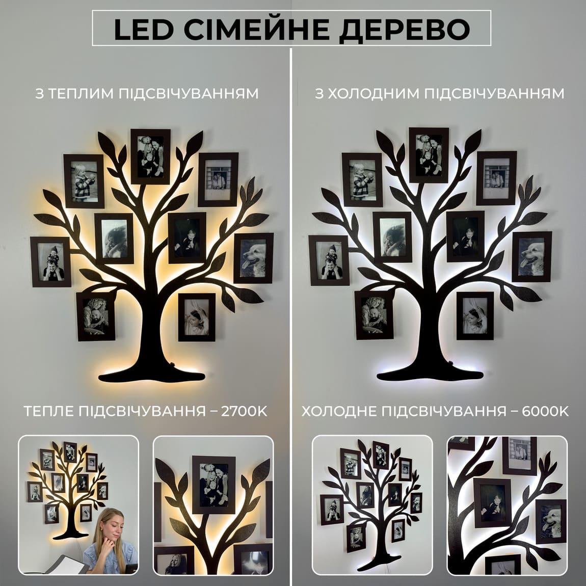 ua new tree