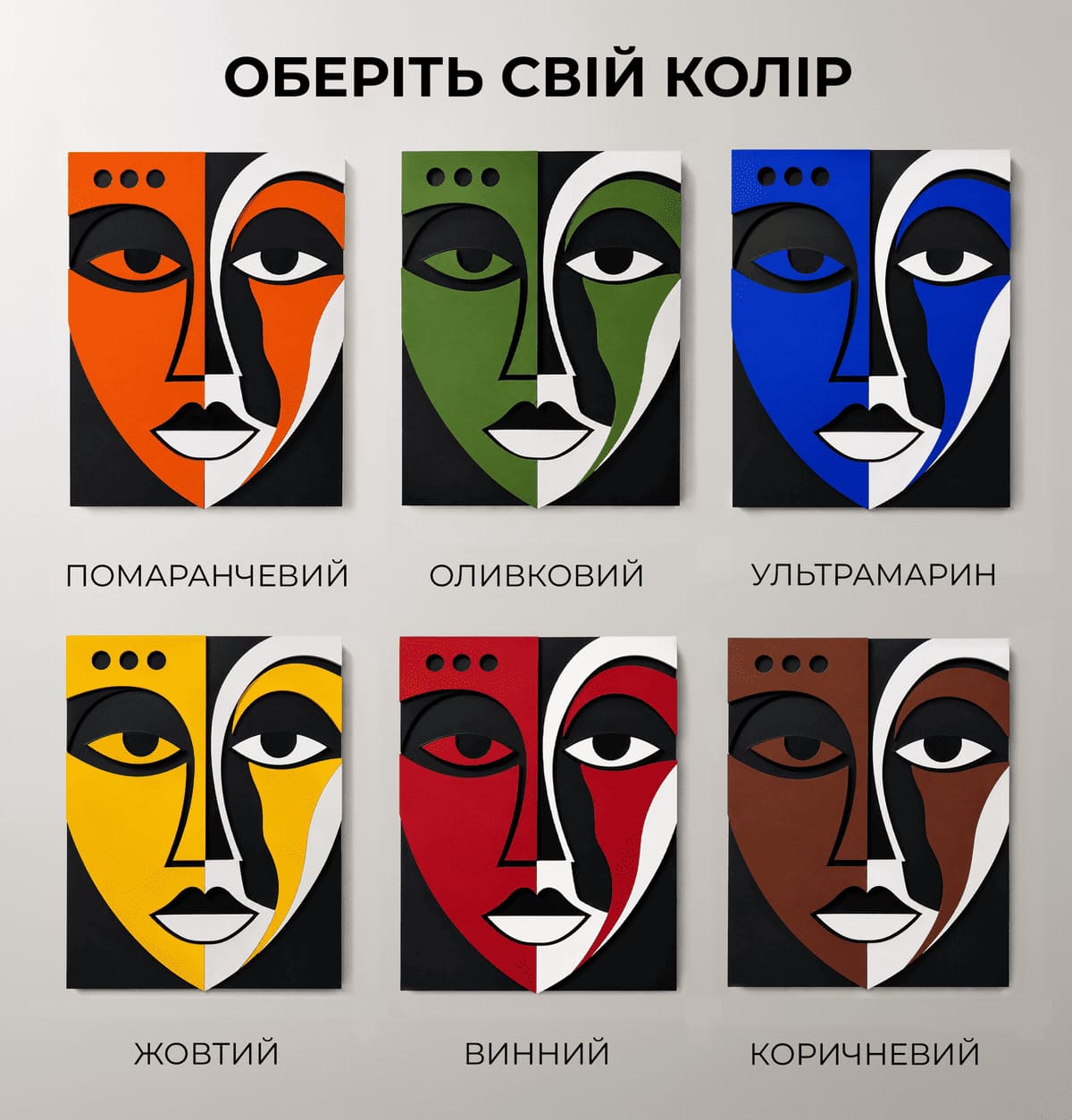 faces color